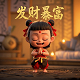 北京满箱油科技发展有限公司扣款29.9元是什么扣款